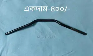 বাইক পার্টস সেল