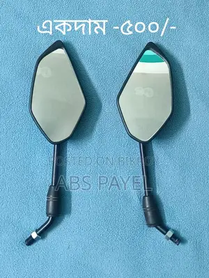 বাইক পার্টস সেল
