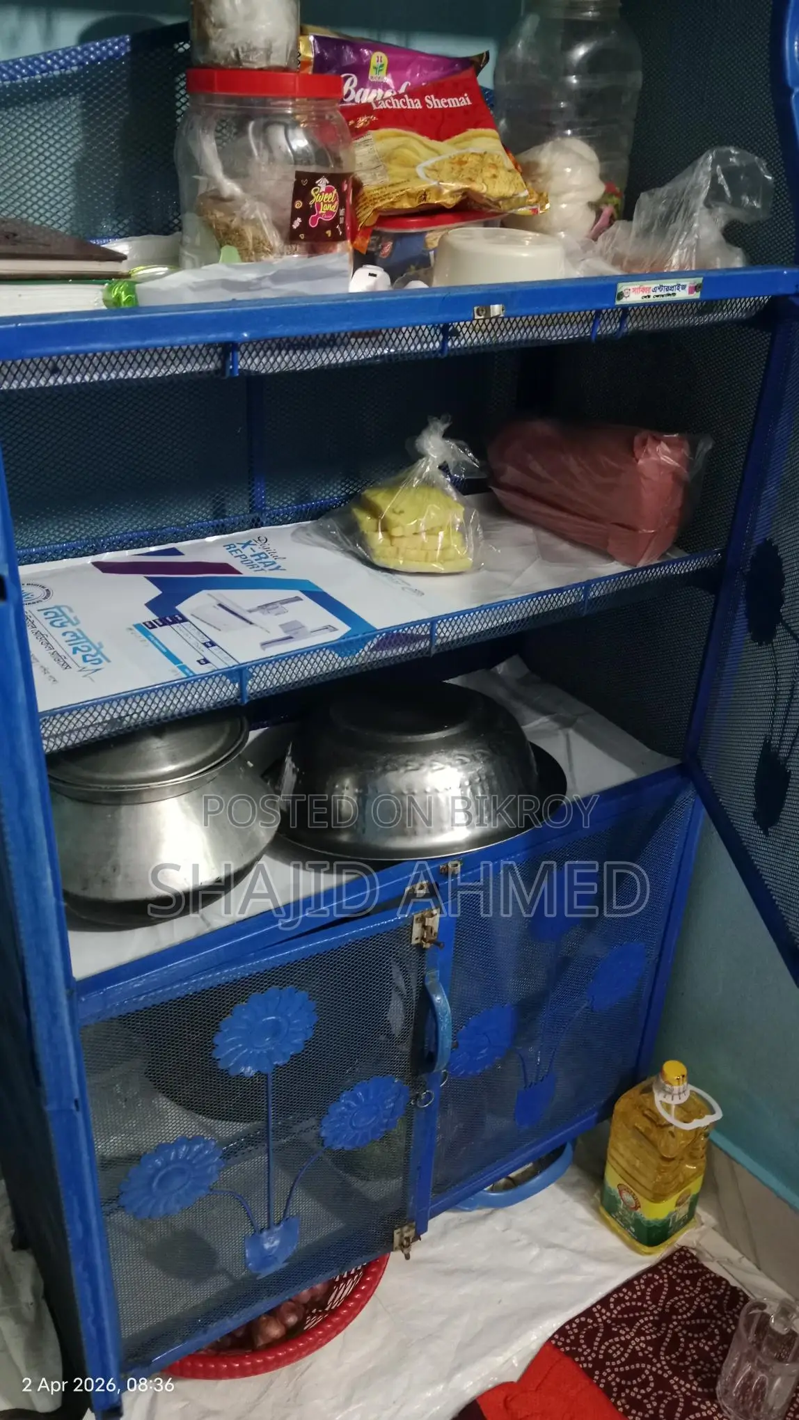 কিচেন রেক বিক্রি করা হবে