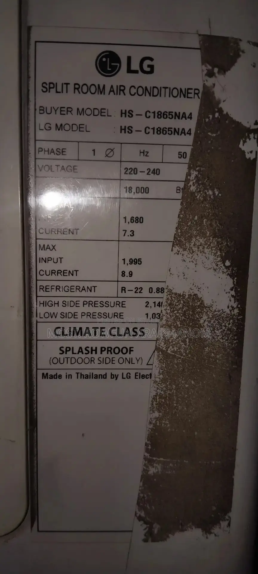 LG Brand AC