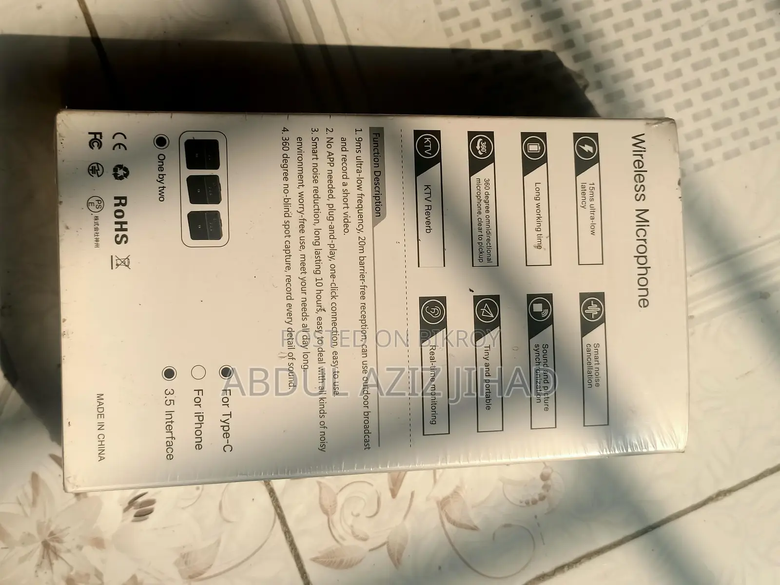 একটি SX9 মাইক্রোফোন বিক্রি করা হবে