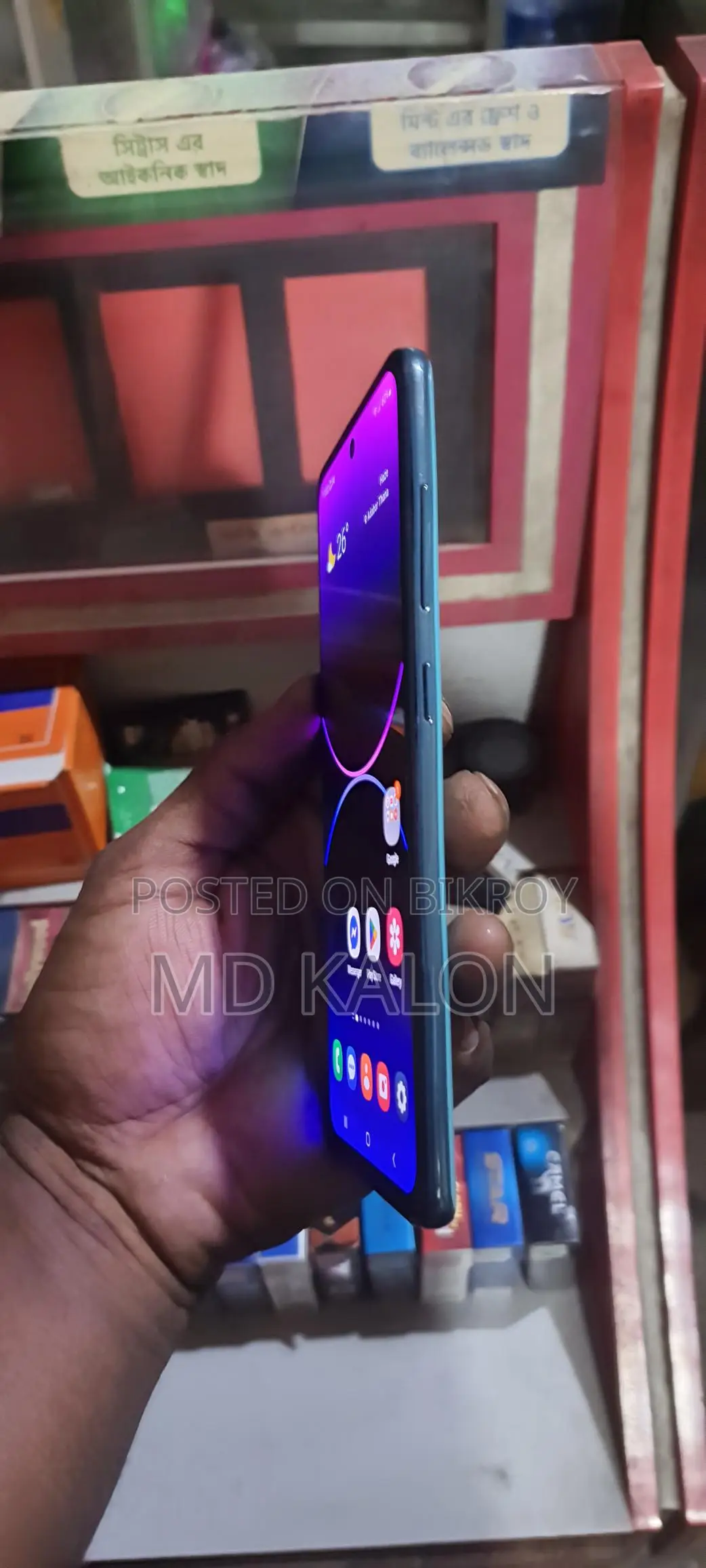 Samsung Galaxy A51 . (Used)