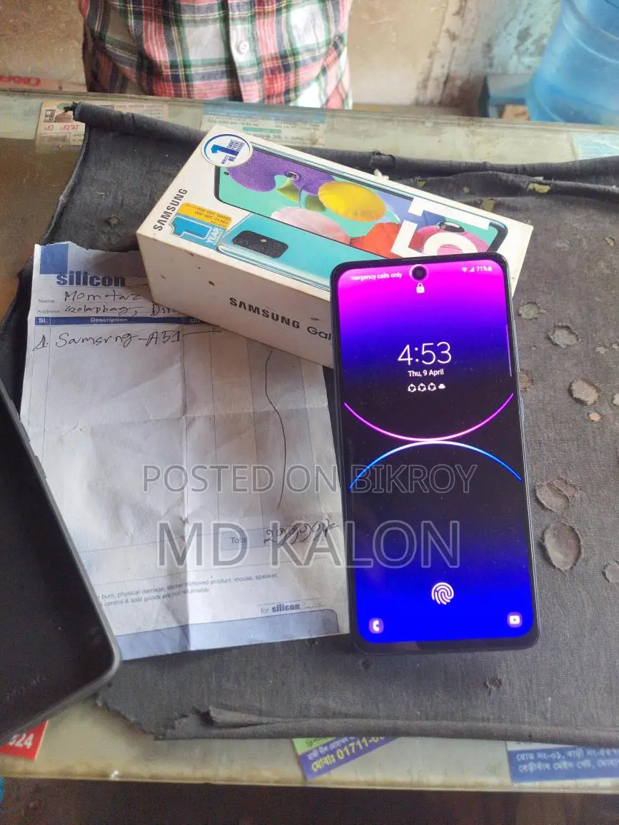 Samsung Galaxy A51 . (Used)