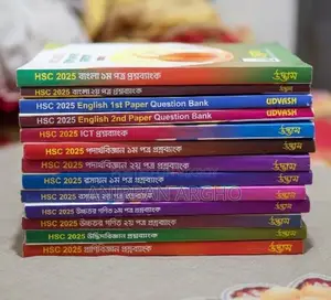 উদ্ভাস এইচএসসি ২০২৫ কোয়েশ্চেন ব্যাংক সেট সায়েন্স
