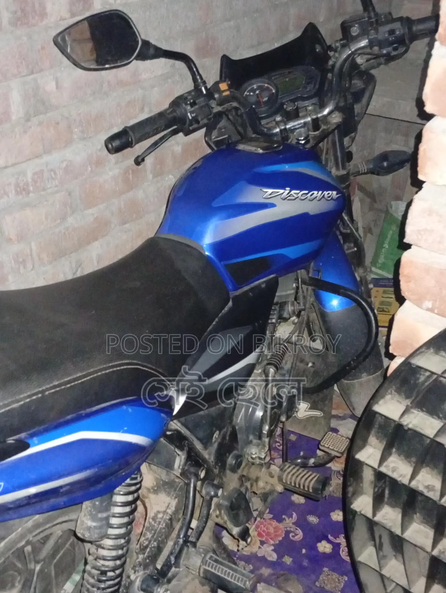 Bajaj Discover 110 2021