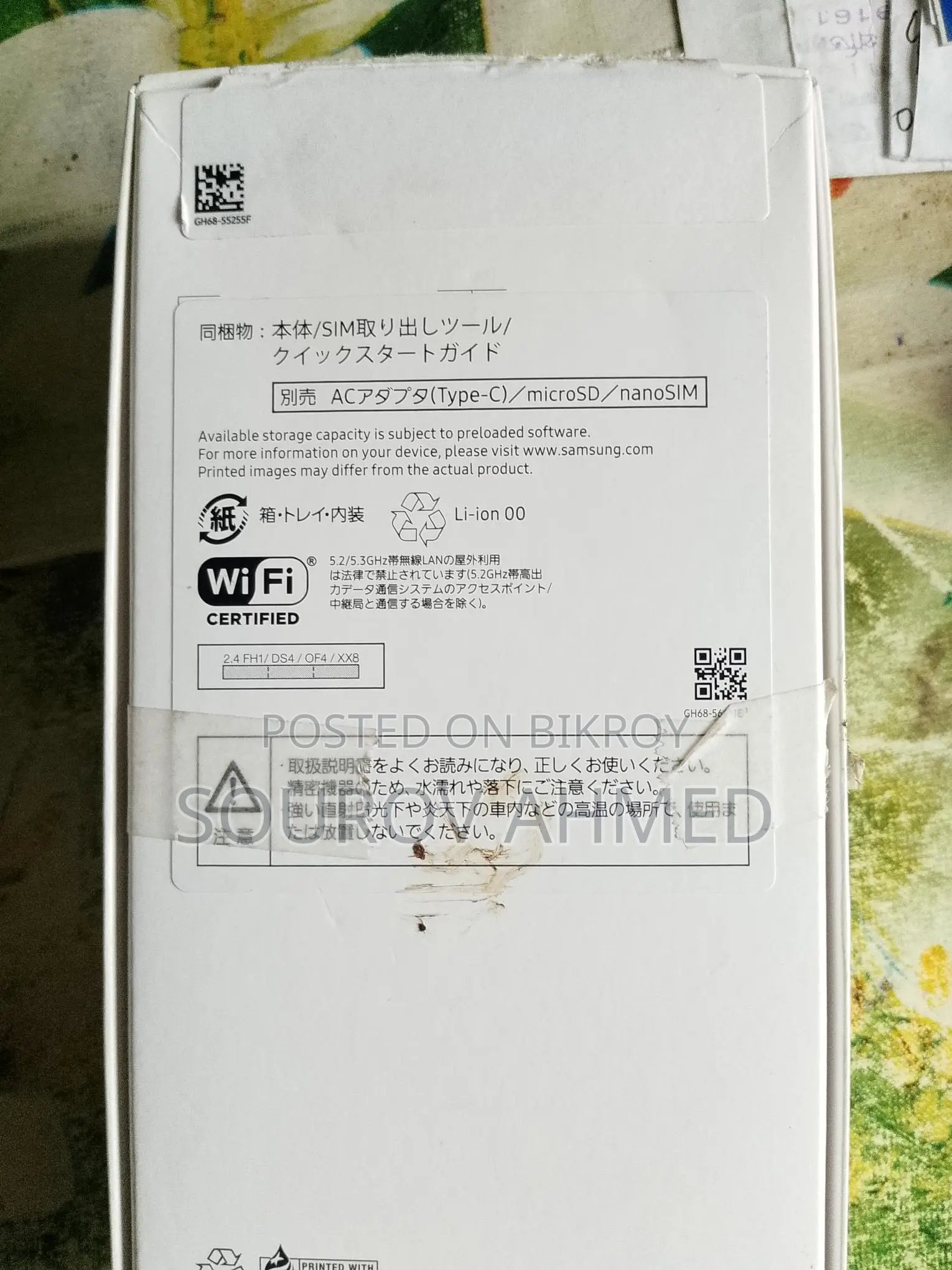 Samsung Galaxy A25 . (Used)