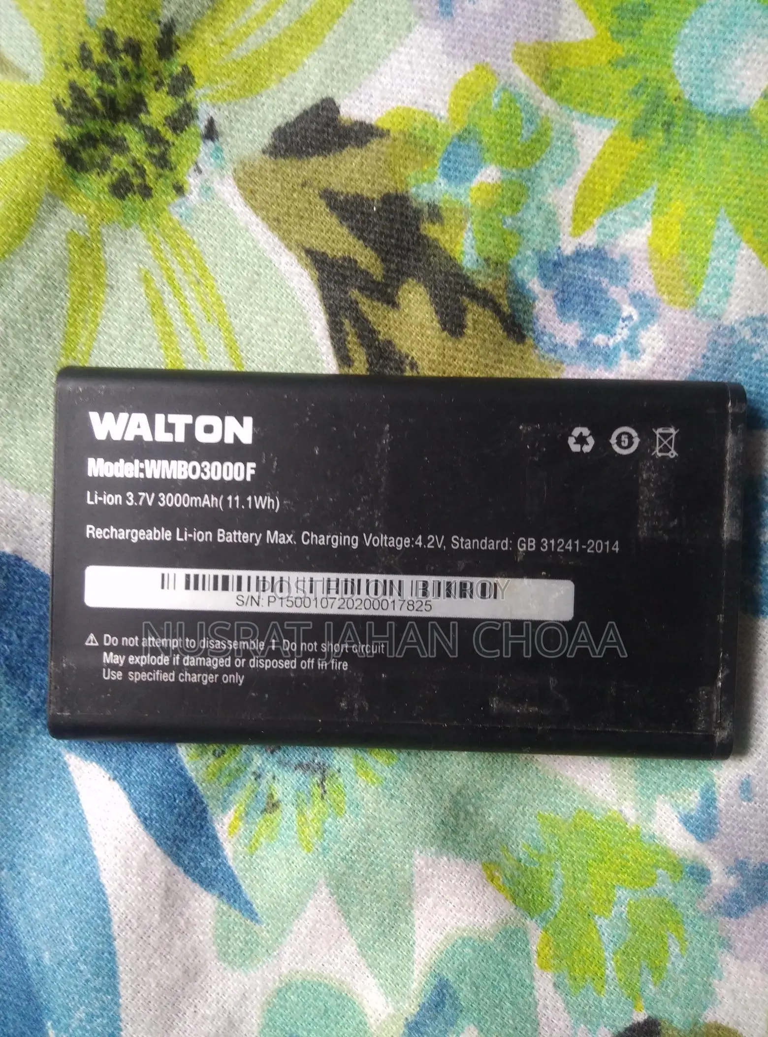 Walton Olvio P15 (Used)