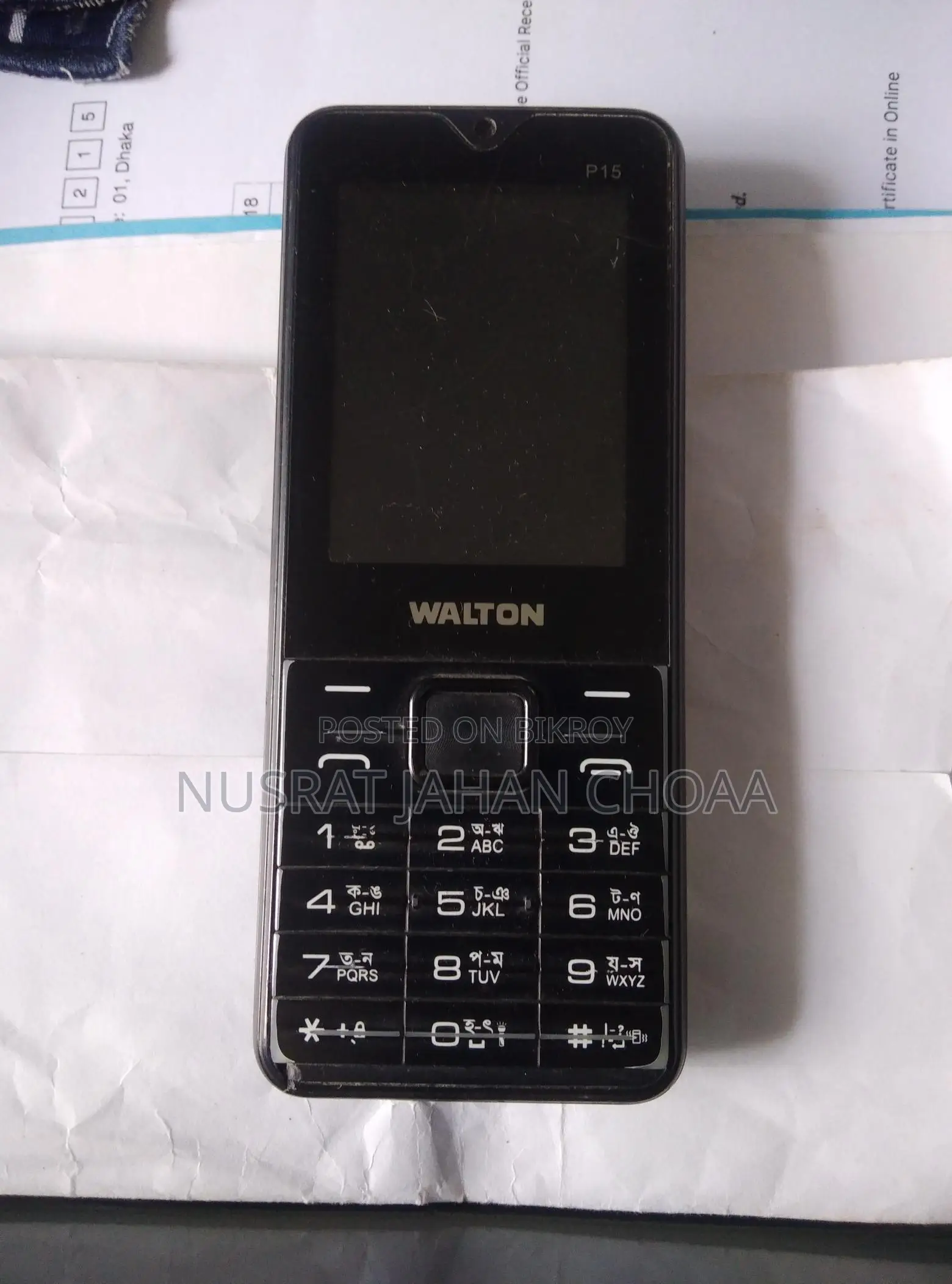Walton Olvio P15 (Used)