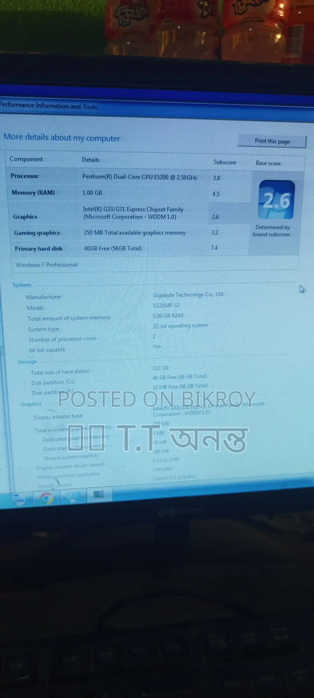 Desktop PC for Sale