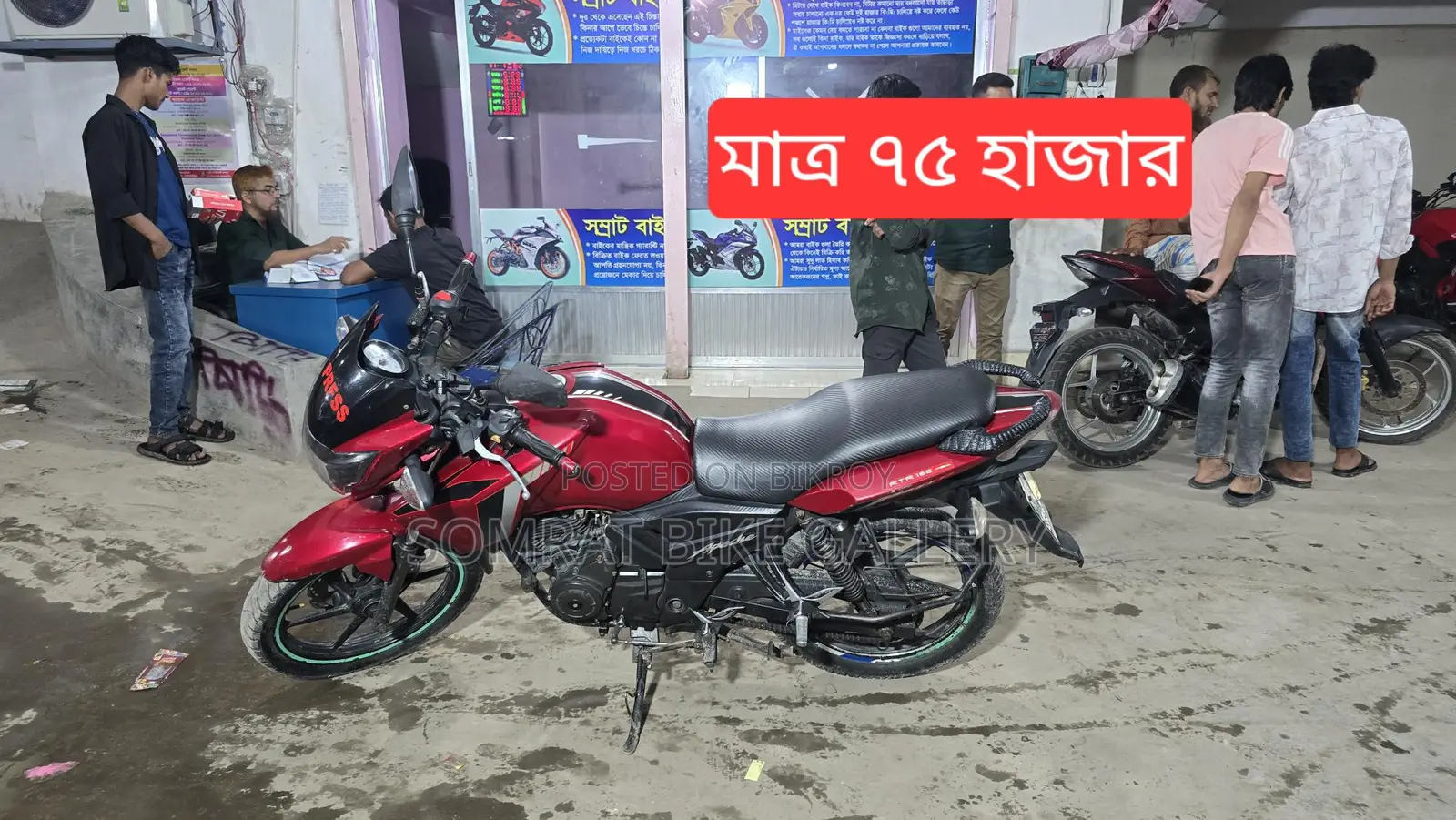 TVS Apache RTR Super Fresh 2018