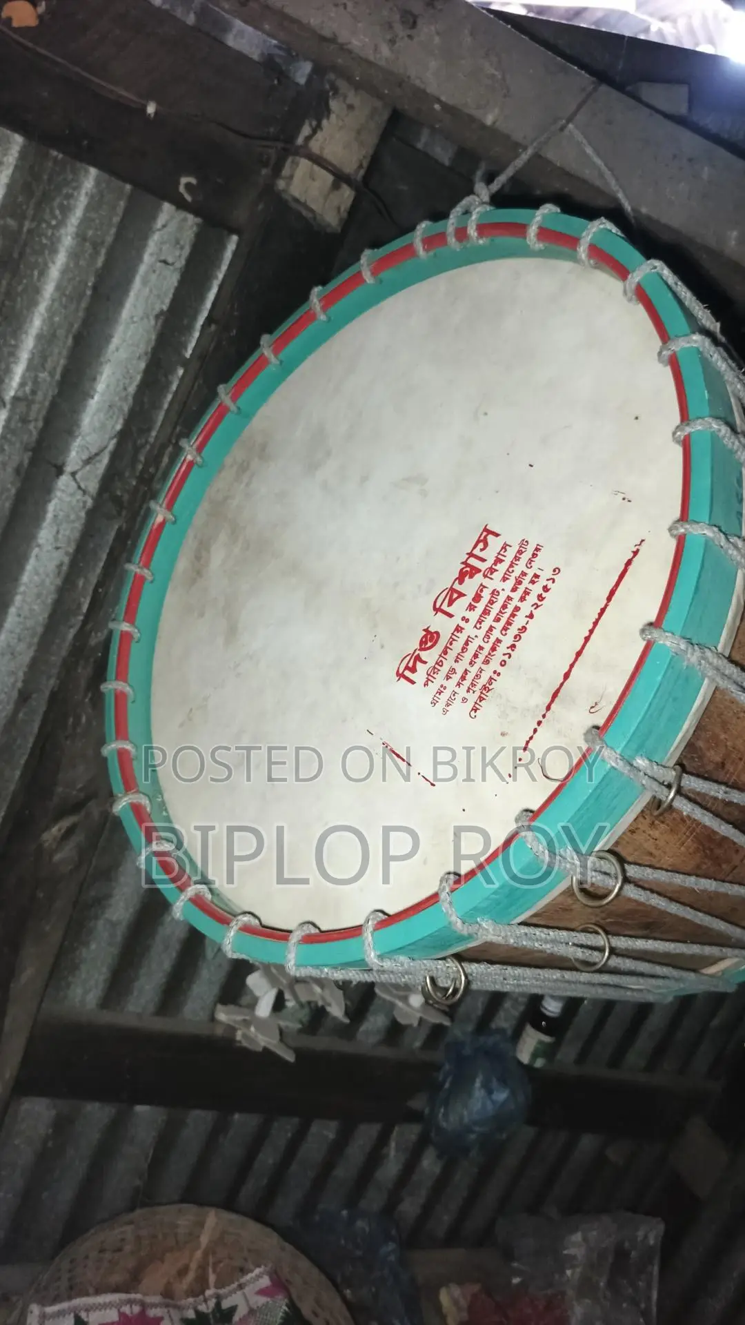 Aamra Donga (Used)