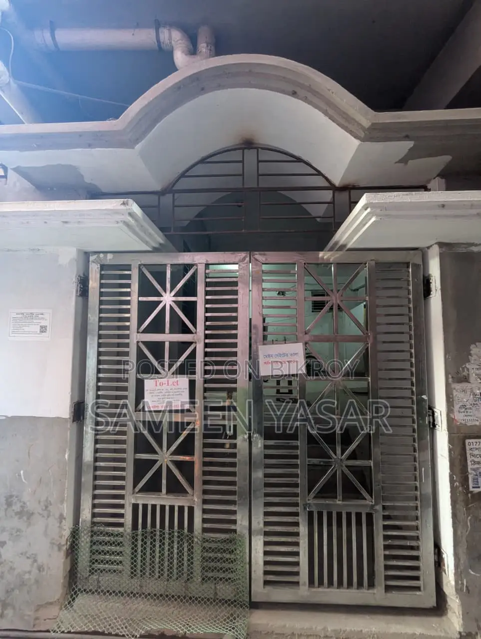মহাখালী ফ্ল্যাট বিক্রয়