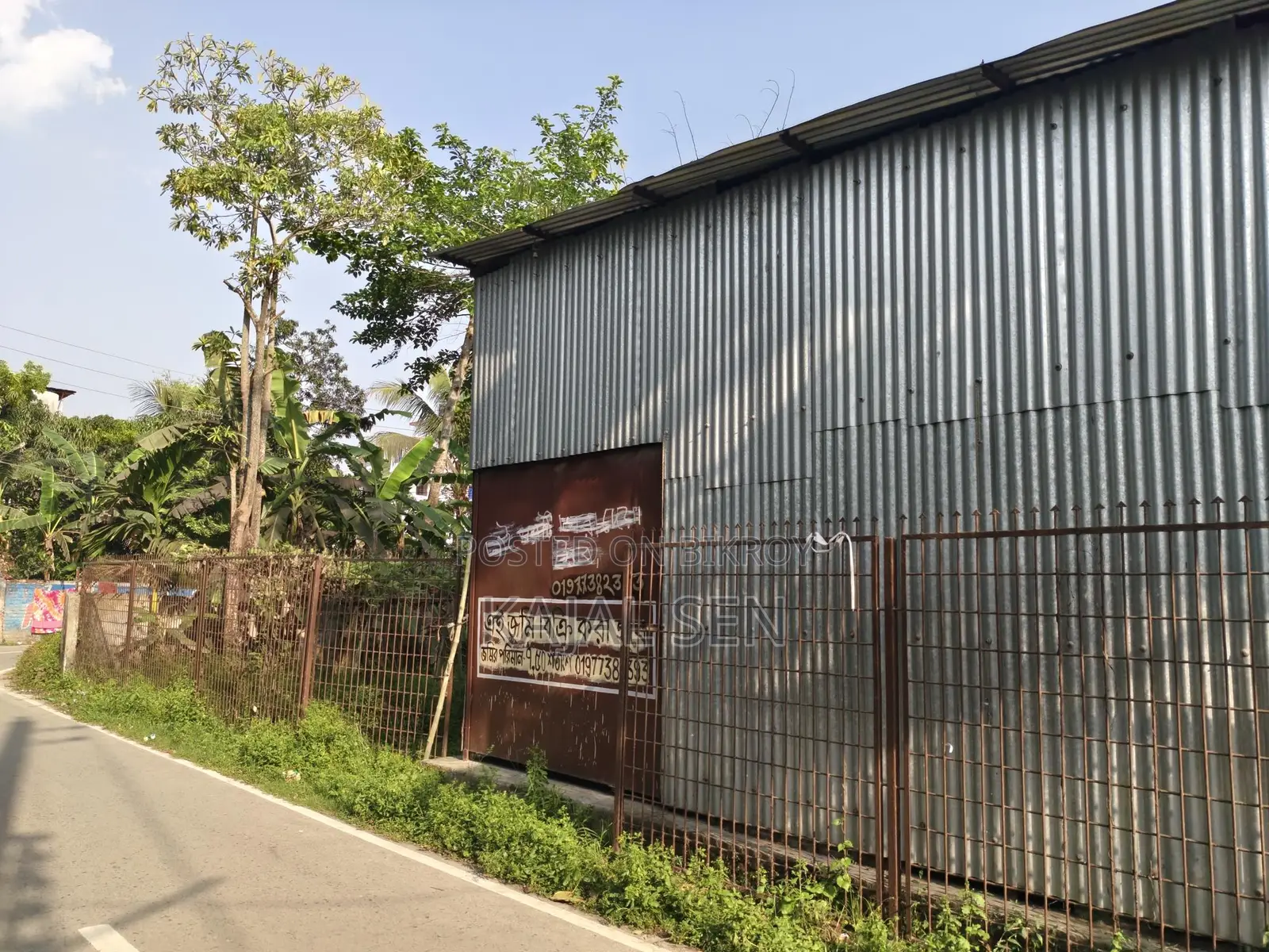 জমি বিক্রয়