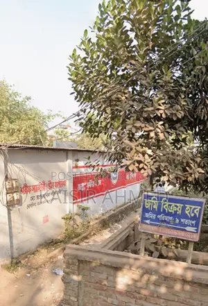 1.90 Decimal Land for Sale