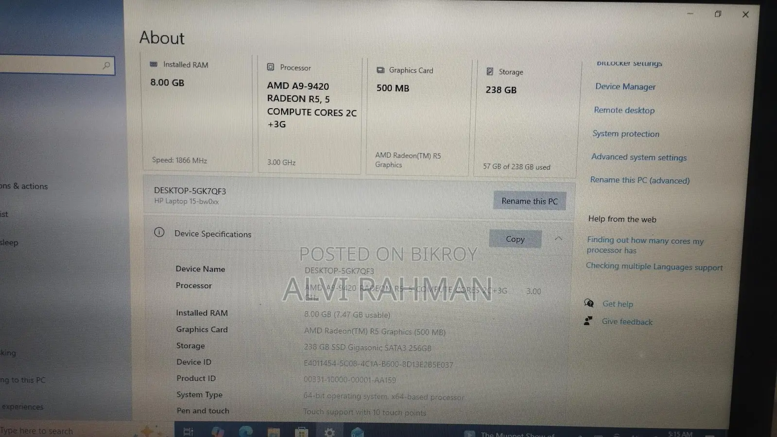 ল্যাপটপ HP Stream Notebook 8GB Intel Celeron SSD 250GB