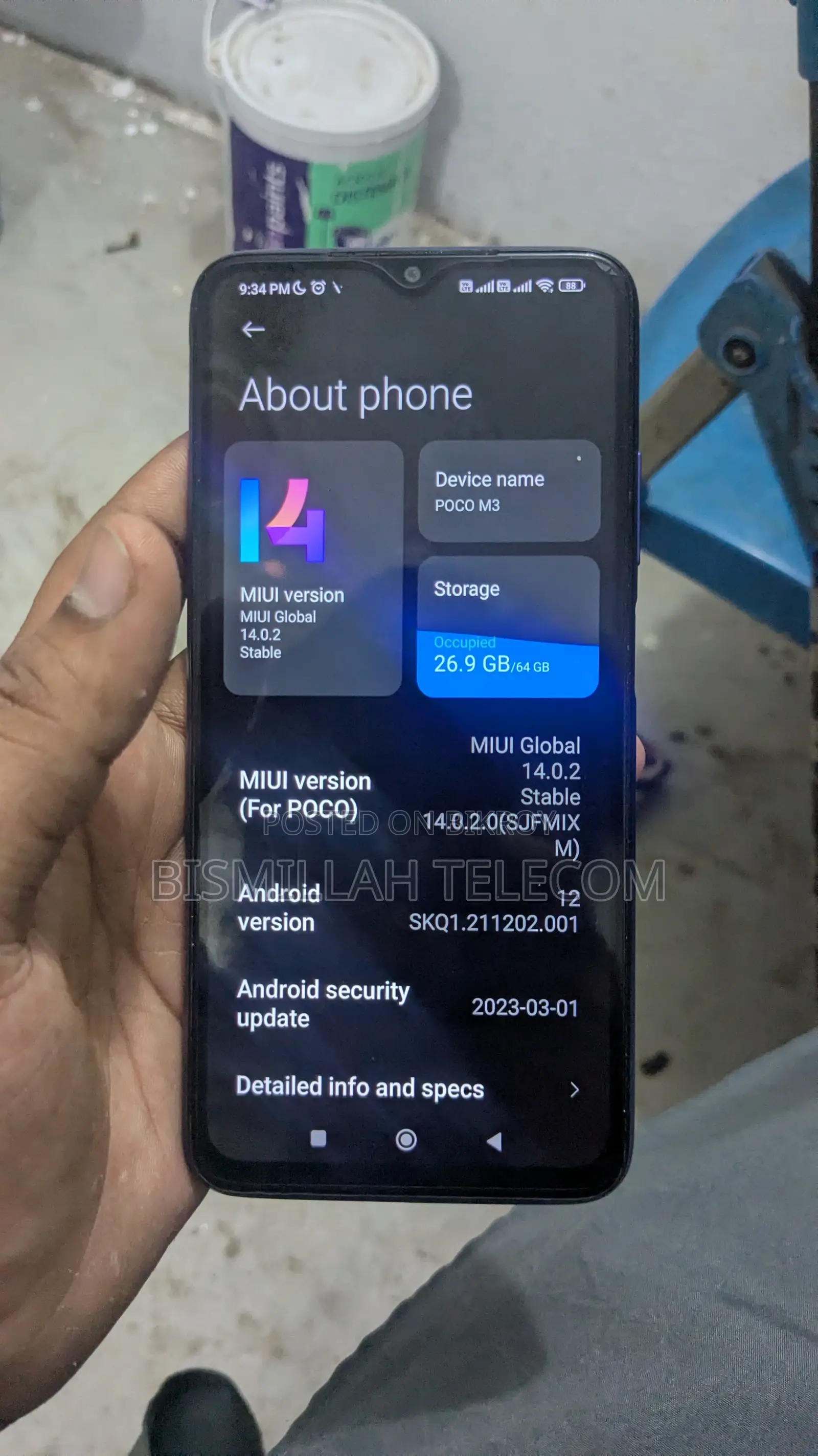 Xiaomi Poco M3 4/64 (ব্যবহৃত)