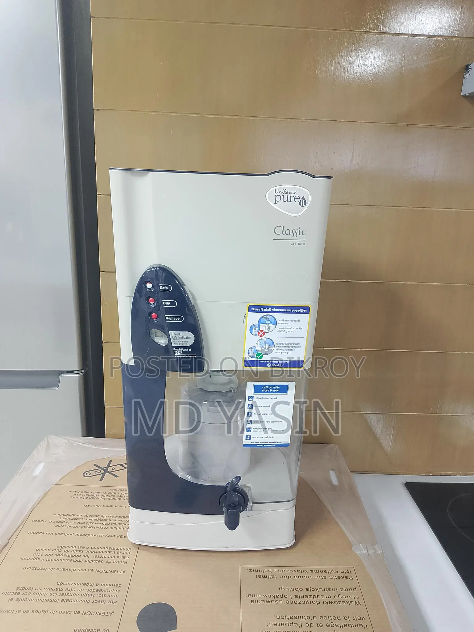 23 L Water Purifier with Active Kit