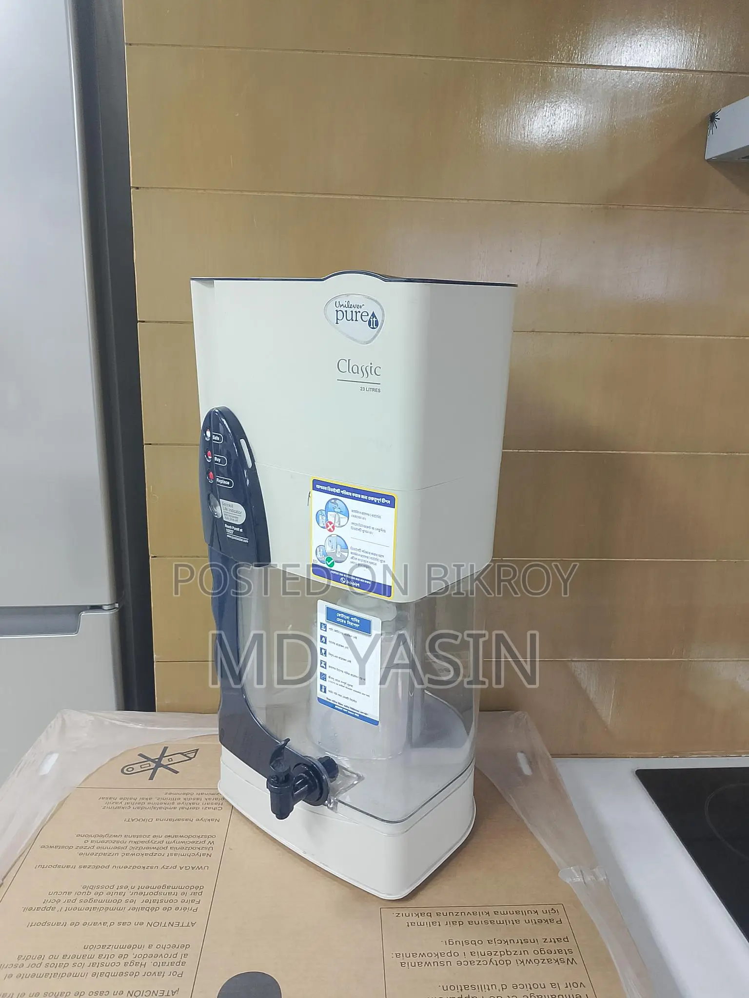 23 L Water Purifier with Active Kit