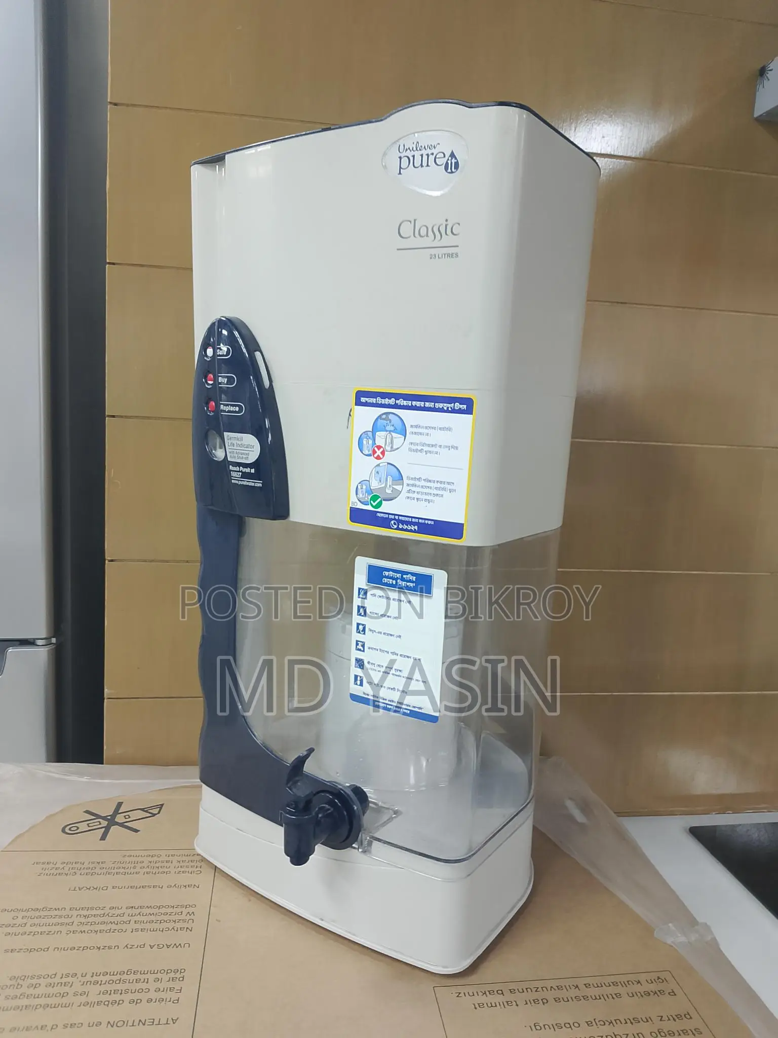 23 L Water Purifier with Active Kit