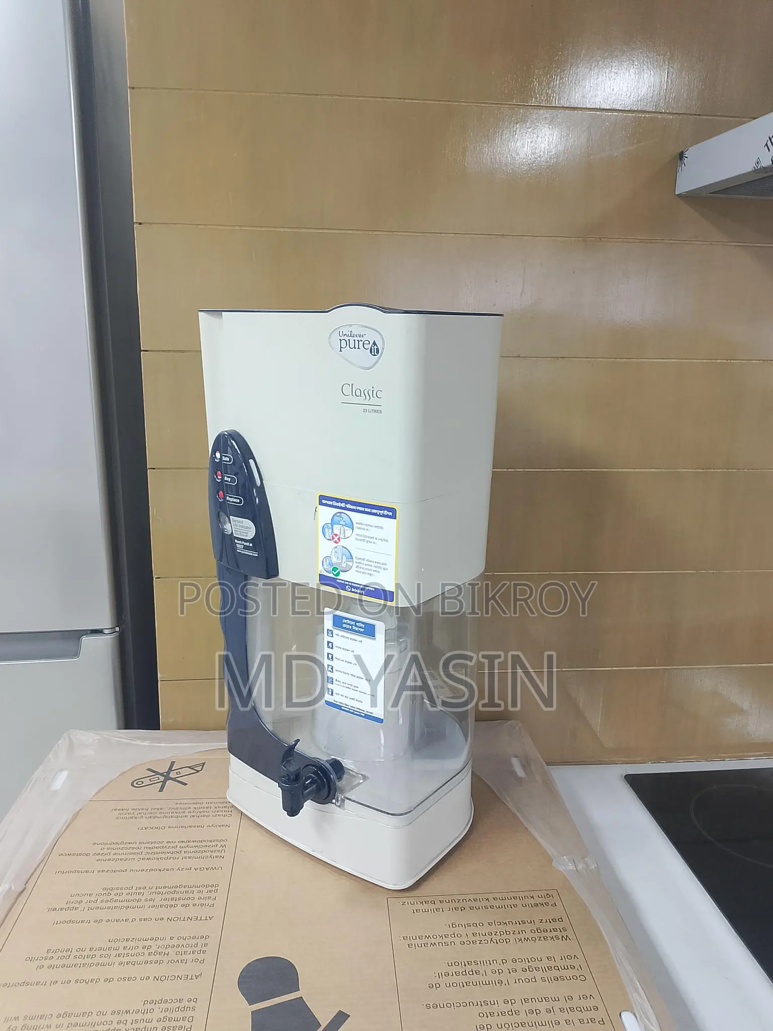 23 L Water Purifier with Active Kit