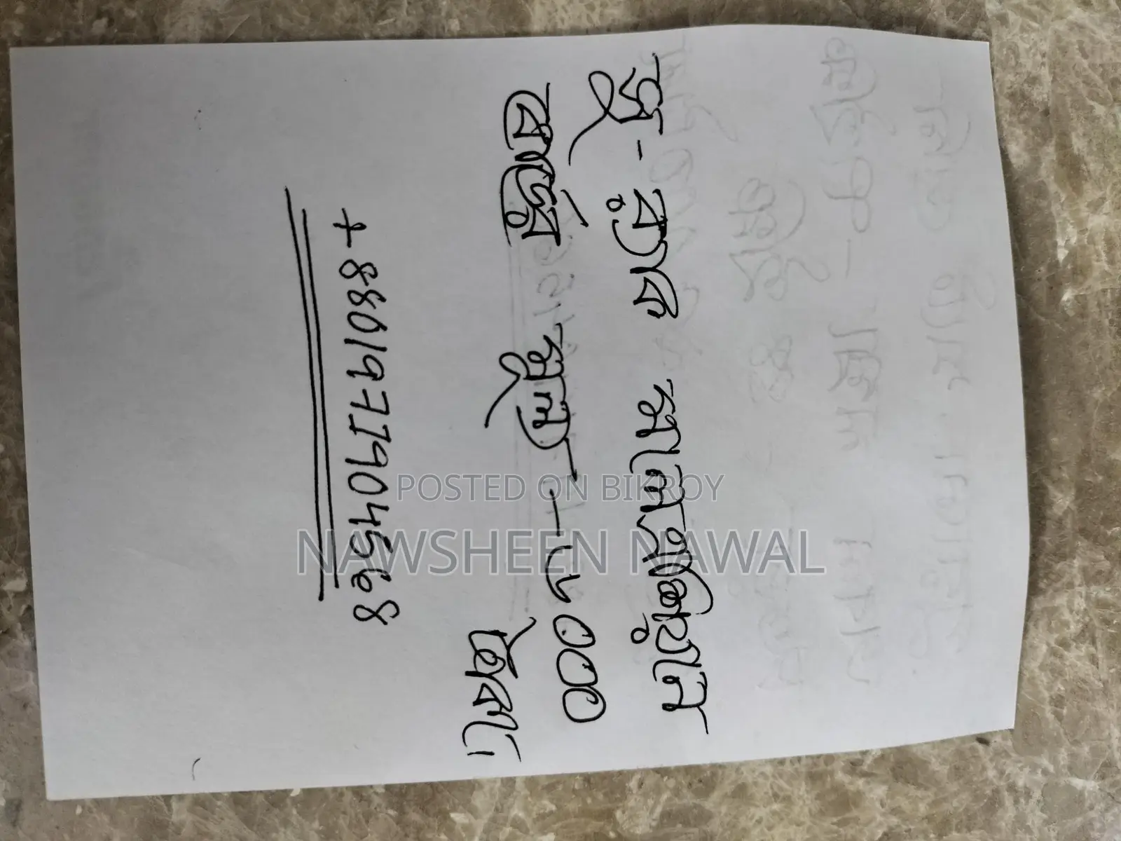 শু র‍্যাক