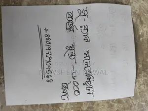 শু র‍্যাক