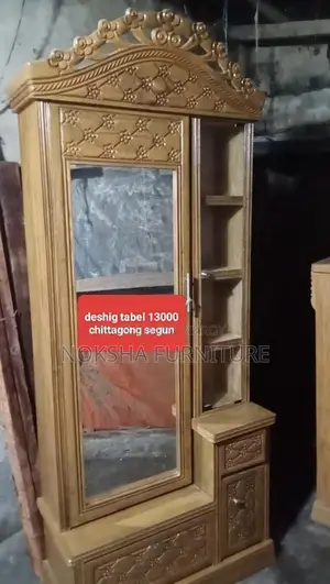 খুবই কম দামে ১০০% অরজিনাল চিটাংগ সেগুন কাঠের ড্রেসিং টেবিল বিক্রয় হবে