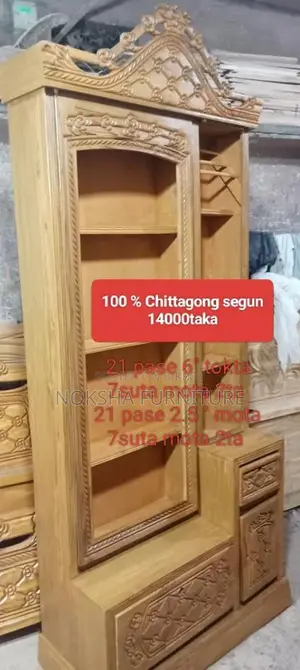 এই দামে সেগুন কাঠের খাট? বিশ্বাস না হলে দেখে যান