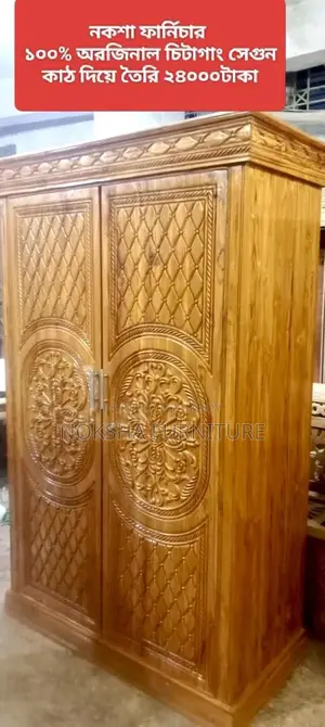 Teak wood bed at this price? Come see it if you don't believe it
