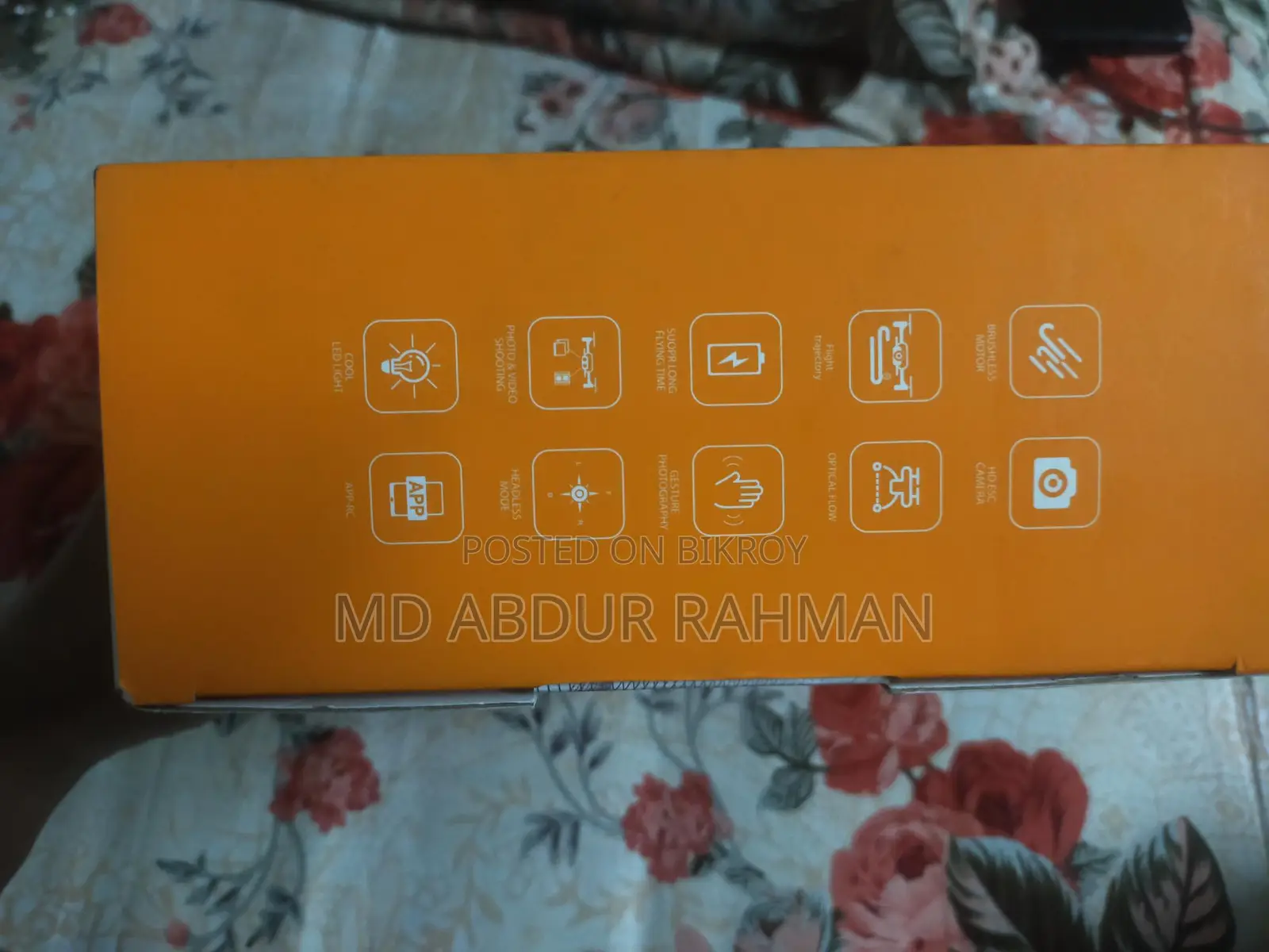 ড্রোন বিক্রি হবে