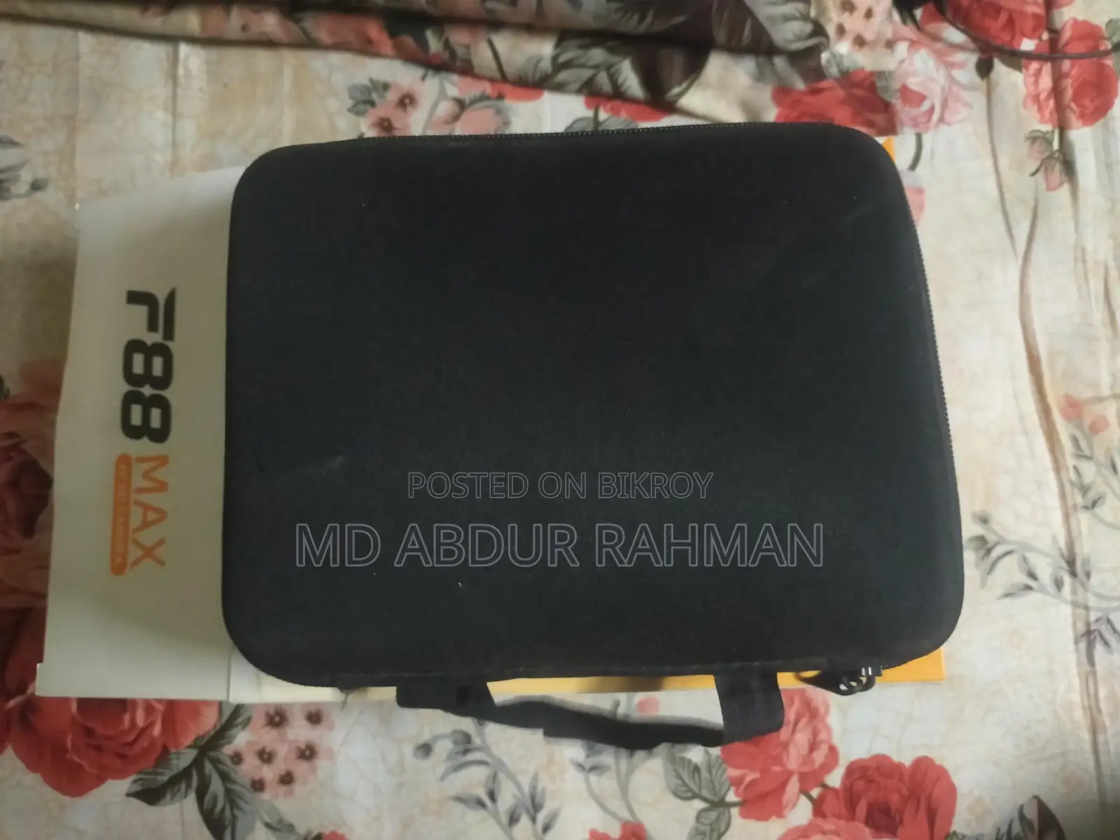 ড্রোন বিক্রি হবে