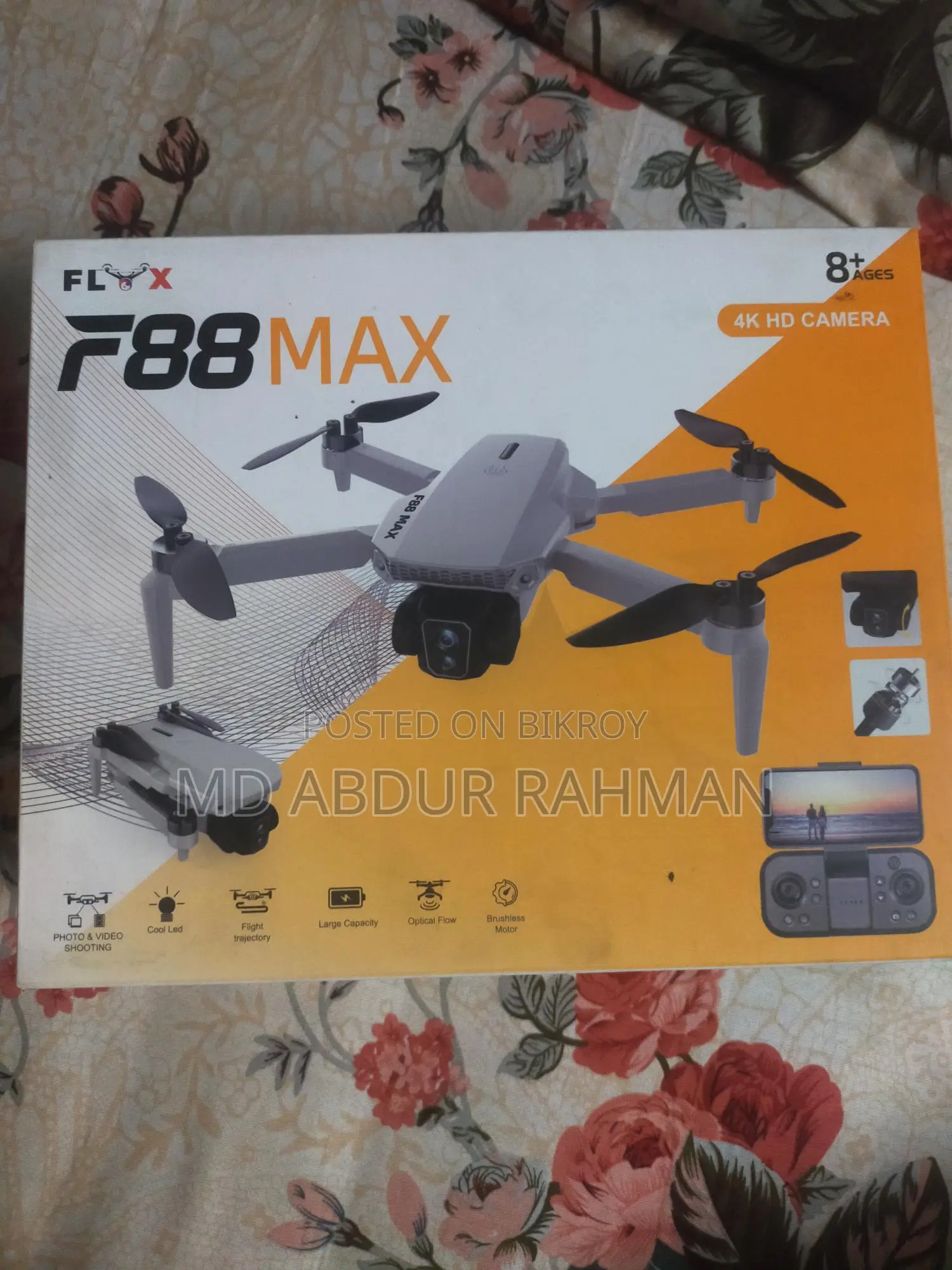ড্রোন বিক্রি হবে