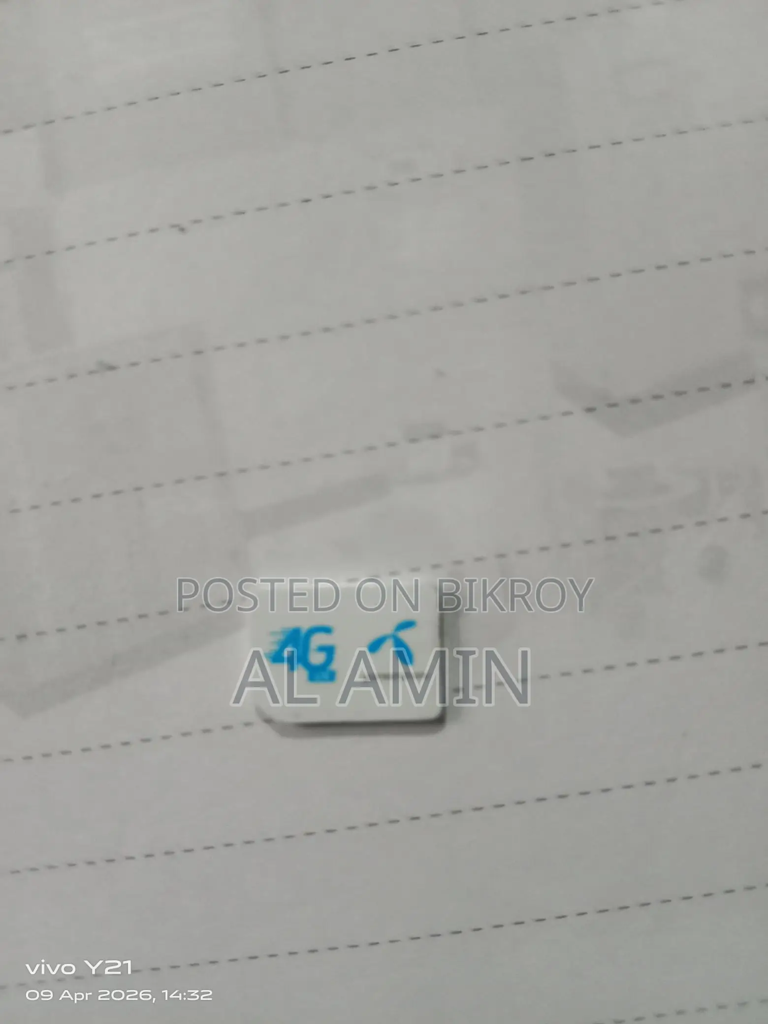 জিপি সিম বিক্রি করবো