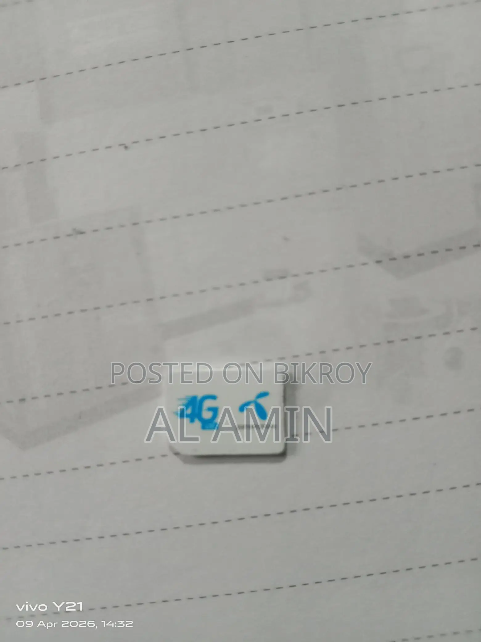 জিপি সিম বিক্রি করবো
