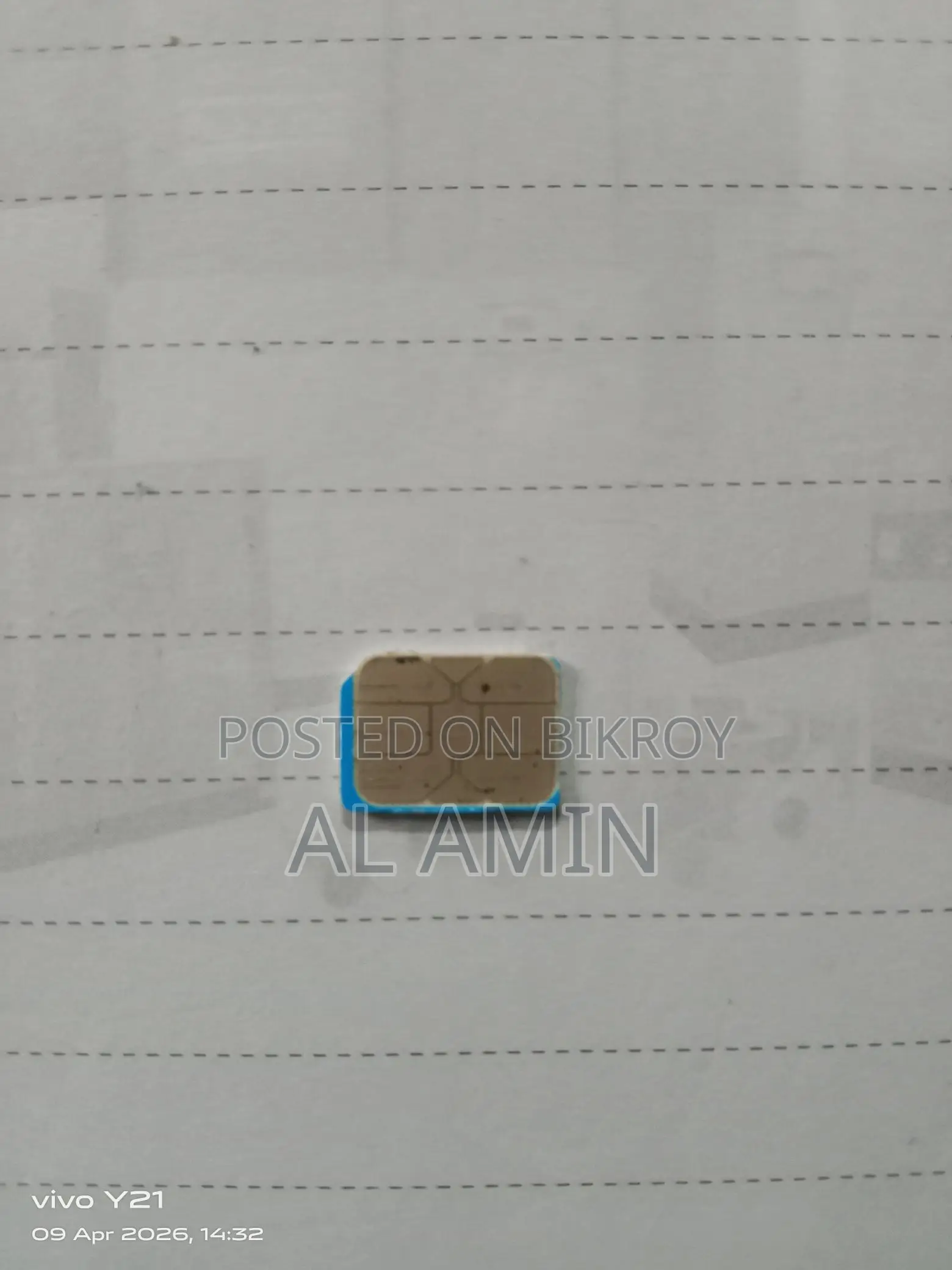 জিপি সিম বিক্রি করবো