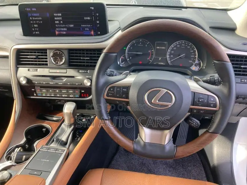 Lexus RX 2022 Pearl