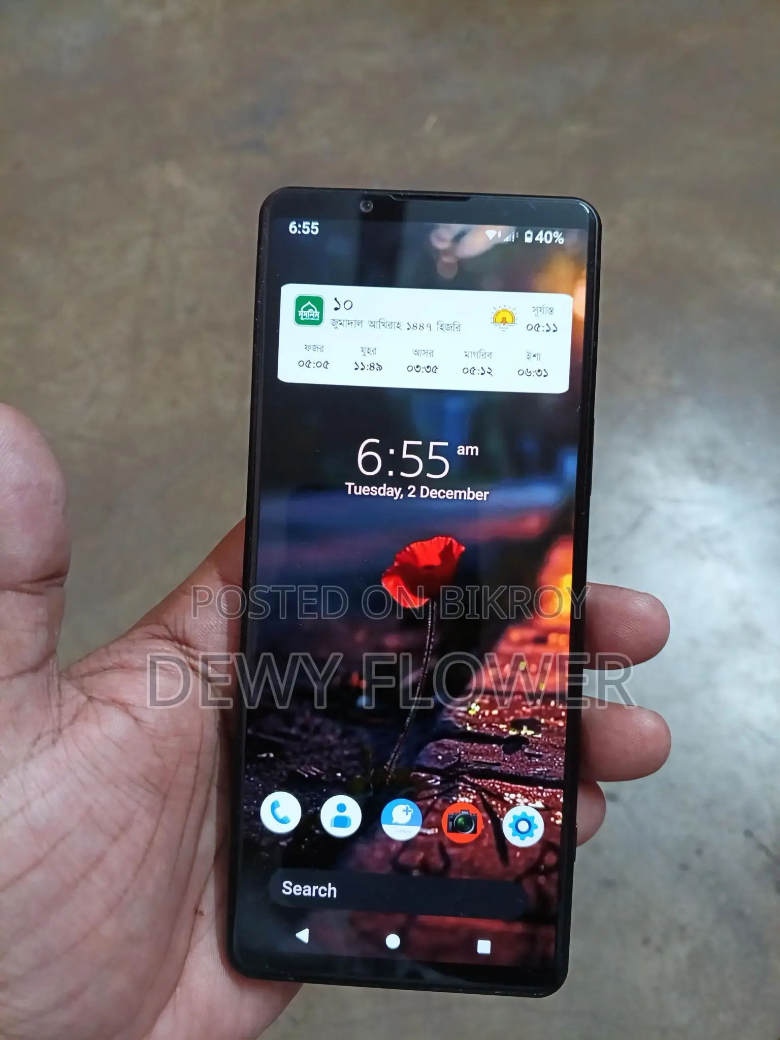 Sony Xperia 5 IV . (Used)