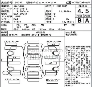 Toyota Corolla Cross Z Leather 2023