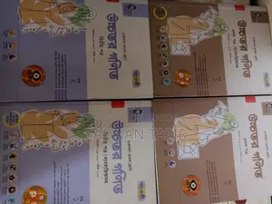 Panjeere Hsc 26 Higher Math Guide 1st And 2nd Paper