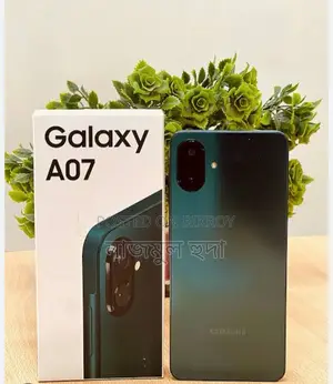 Samsung Galaxy A07 (Used)