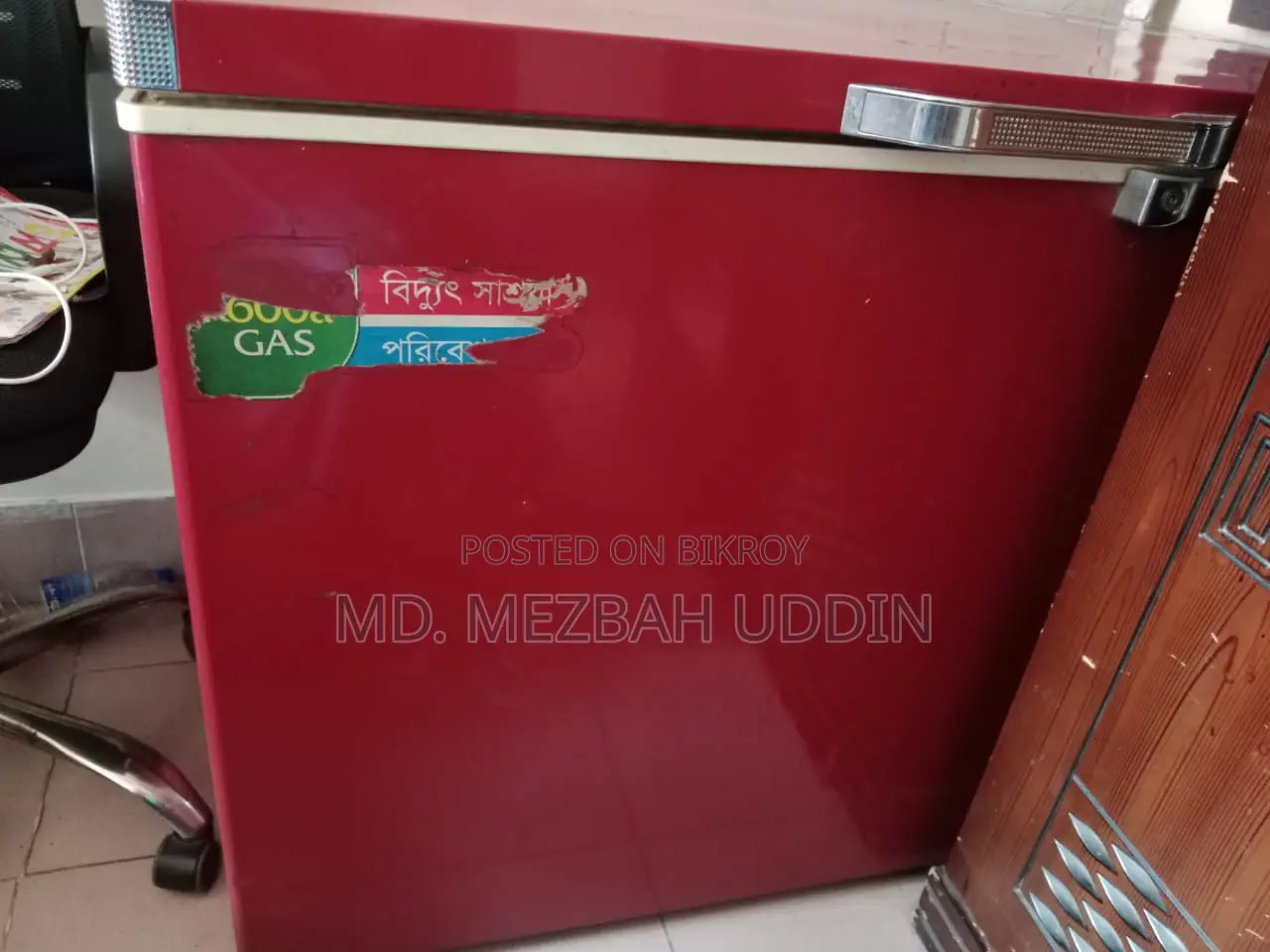 286 Ltr. Chest Freezer