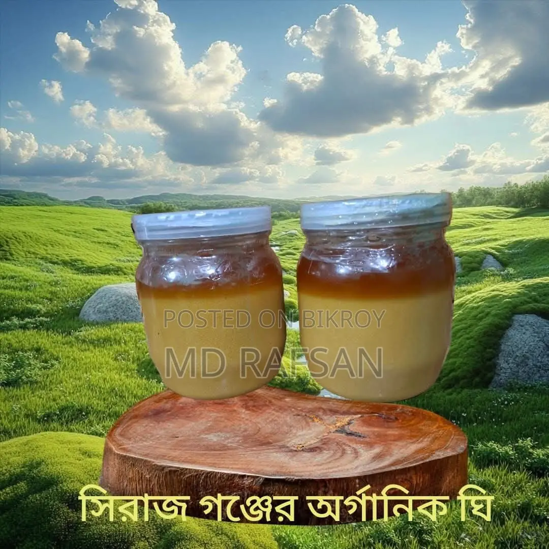 Bring the Aroma of Authentic Sirajganj Ghee into Your Home!