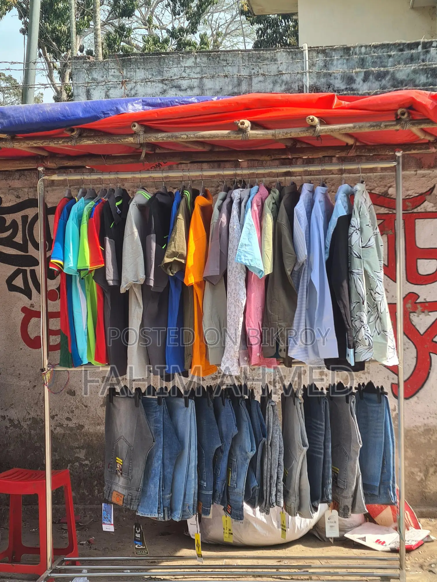 ডিসপ্লে র‍্যাক