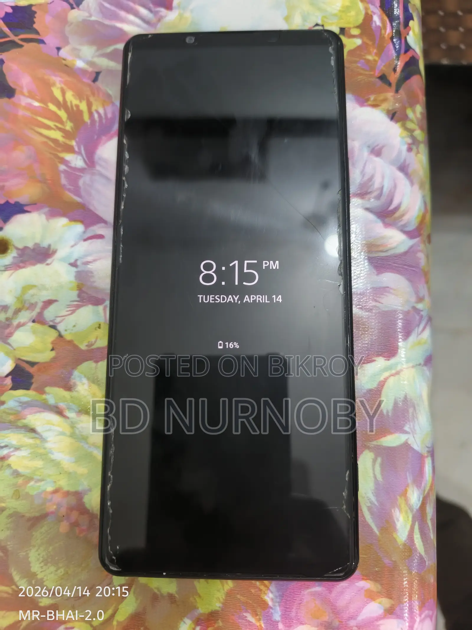 Sony Xperia 5 Mark 3 . (Used)