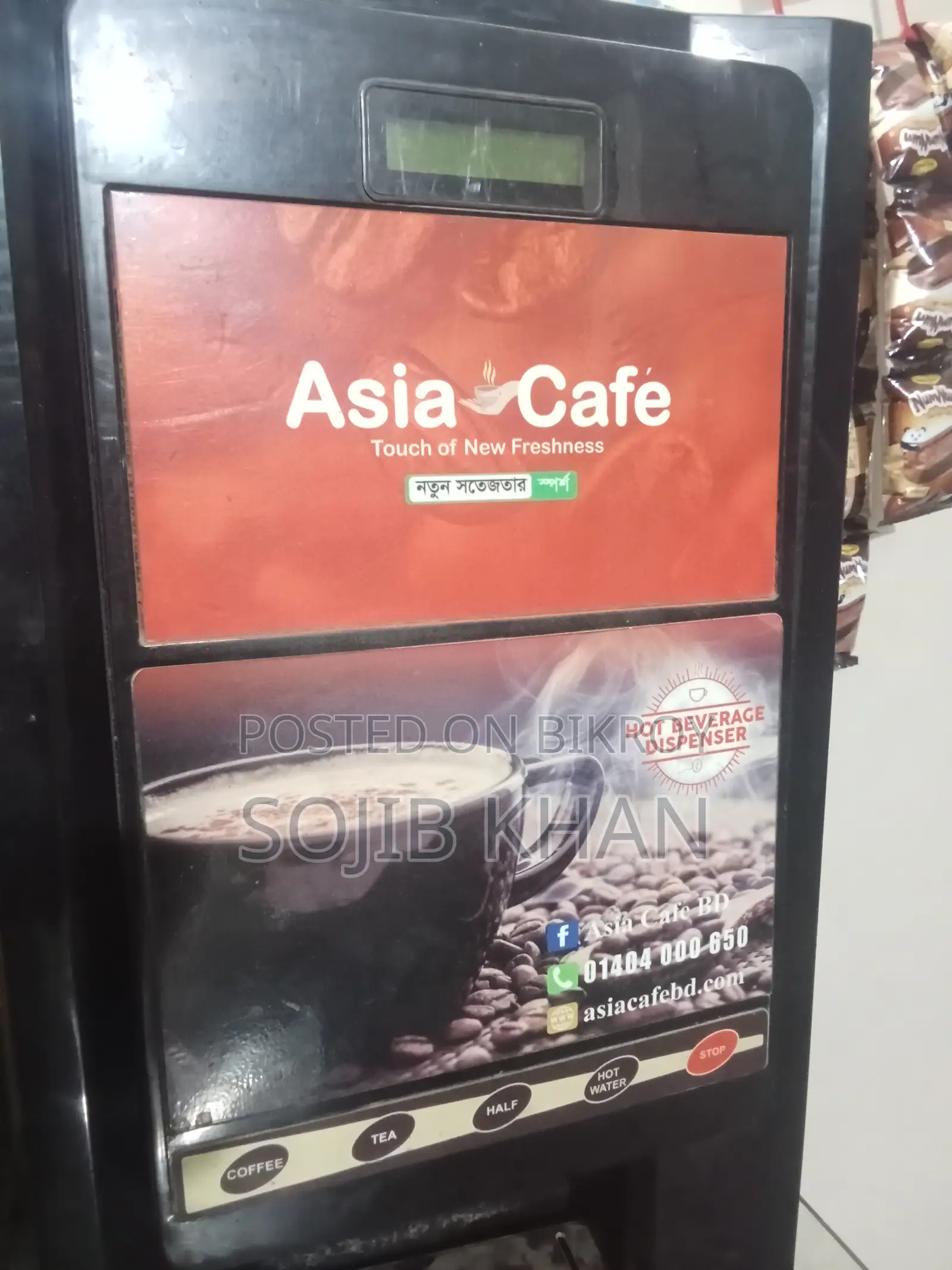 কফি মেশিন