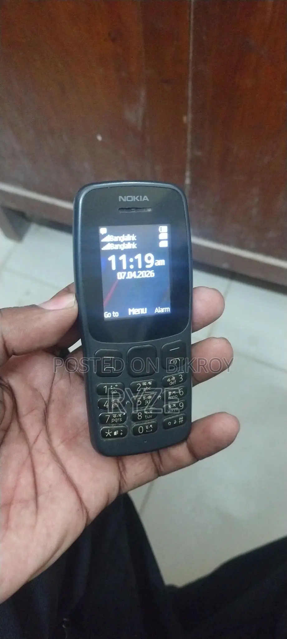 Nokia 106 (Used)