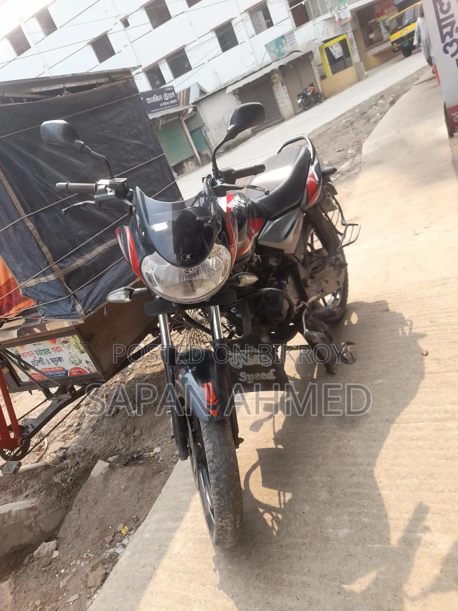 Bajaj Discover 125 Digital Number 2020