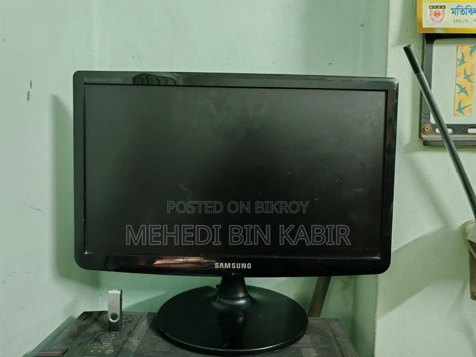 Samsung Monitor