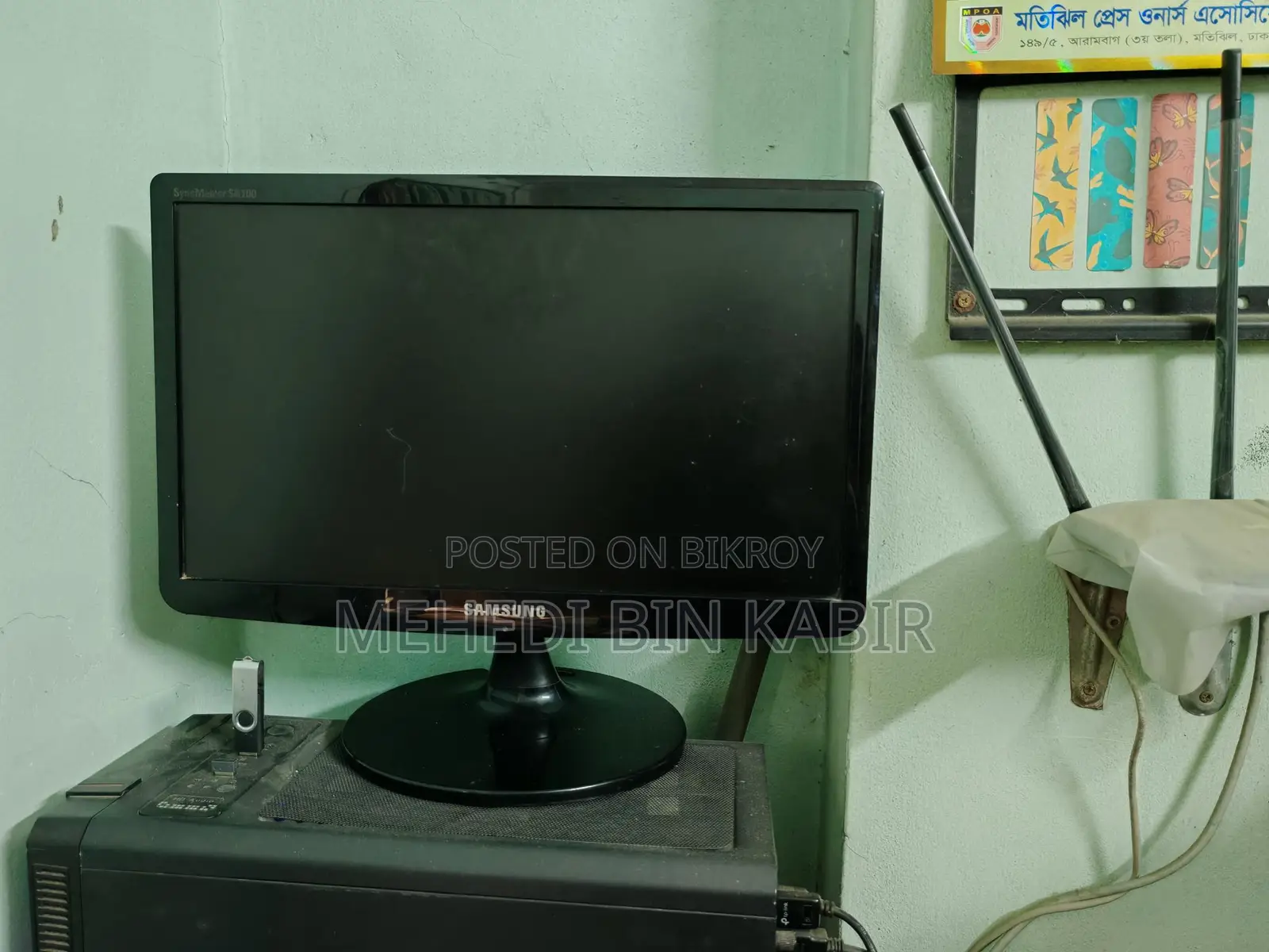 Samsung Monitor