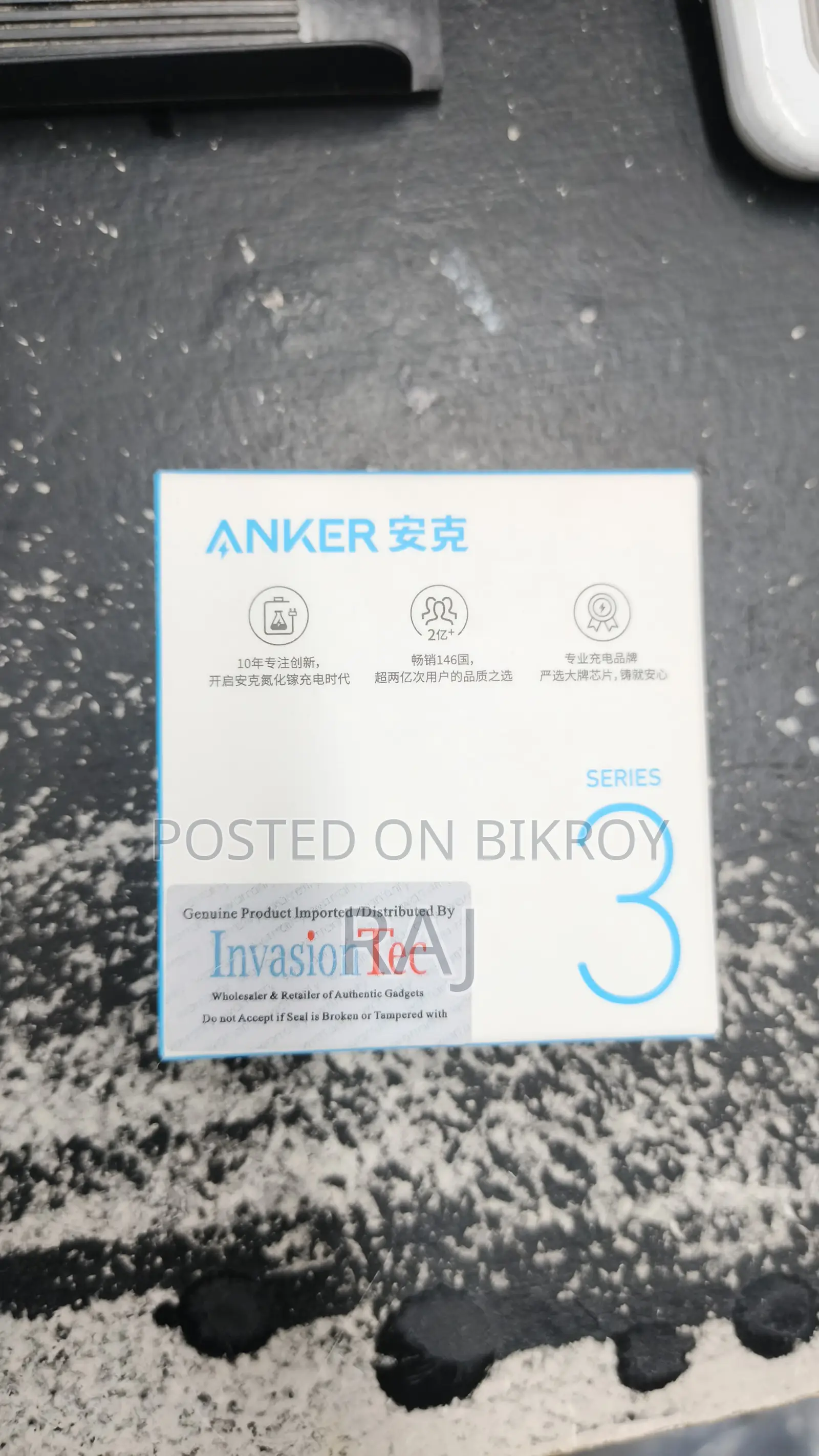 অ্যাপল আইফোন ১২ প্রো ম্যাক্স চার্জার (ব্যবহৃত)